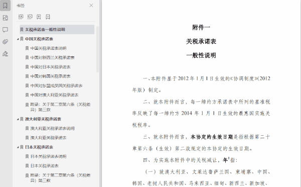 3705338 (8).png